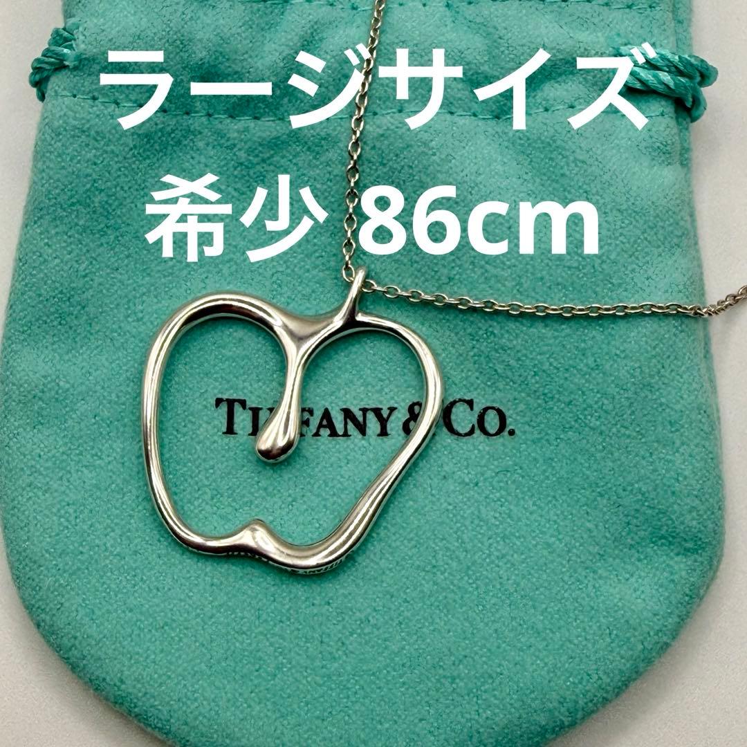 Tiffany Necklaces