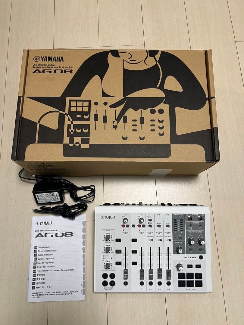 Yamaha Digital Mixer Ag 08 Live-Streaming
