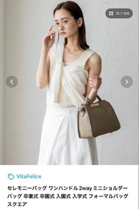 Vitafelice Shoulder Bag 2Way