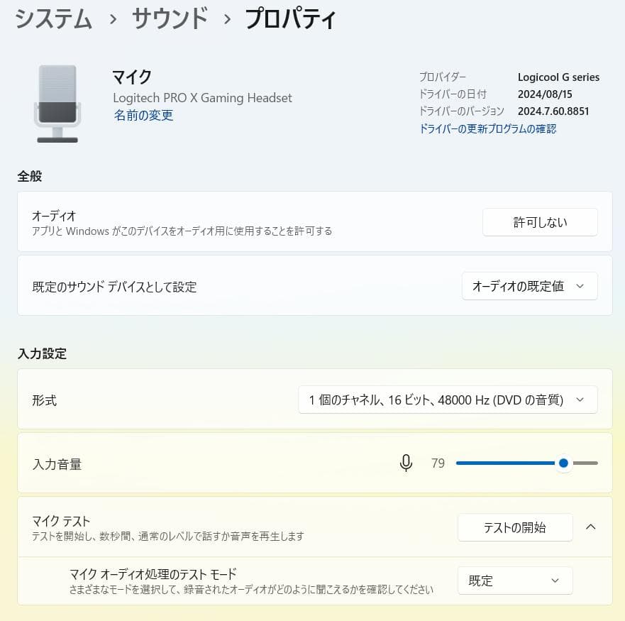 Logicool Wired Headsets G Pro X