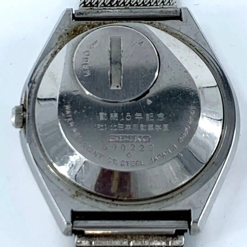 Seiko Time Creation Quartz Watches 4840-8041 1976