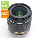 Nikon Lens (Zoom) Af-P Dx Nikkor 18-55Mm F/3.5-5.6G Vr F Ok 00000