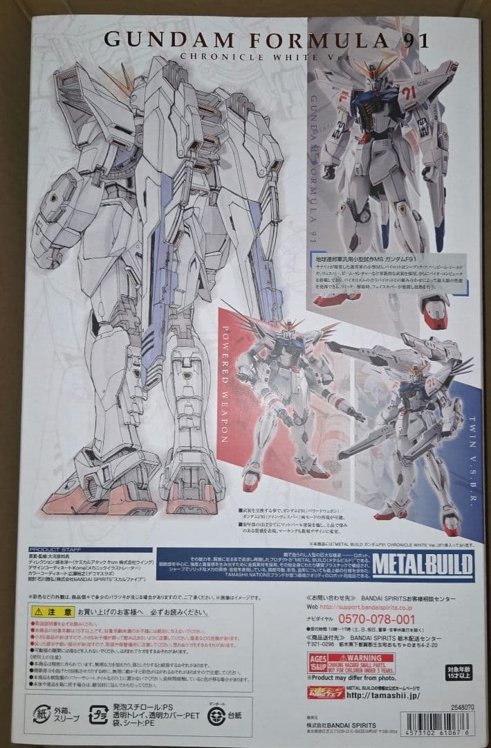 Premium Bandai Other Metal Build F91 Chronicle White Ver.