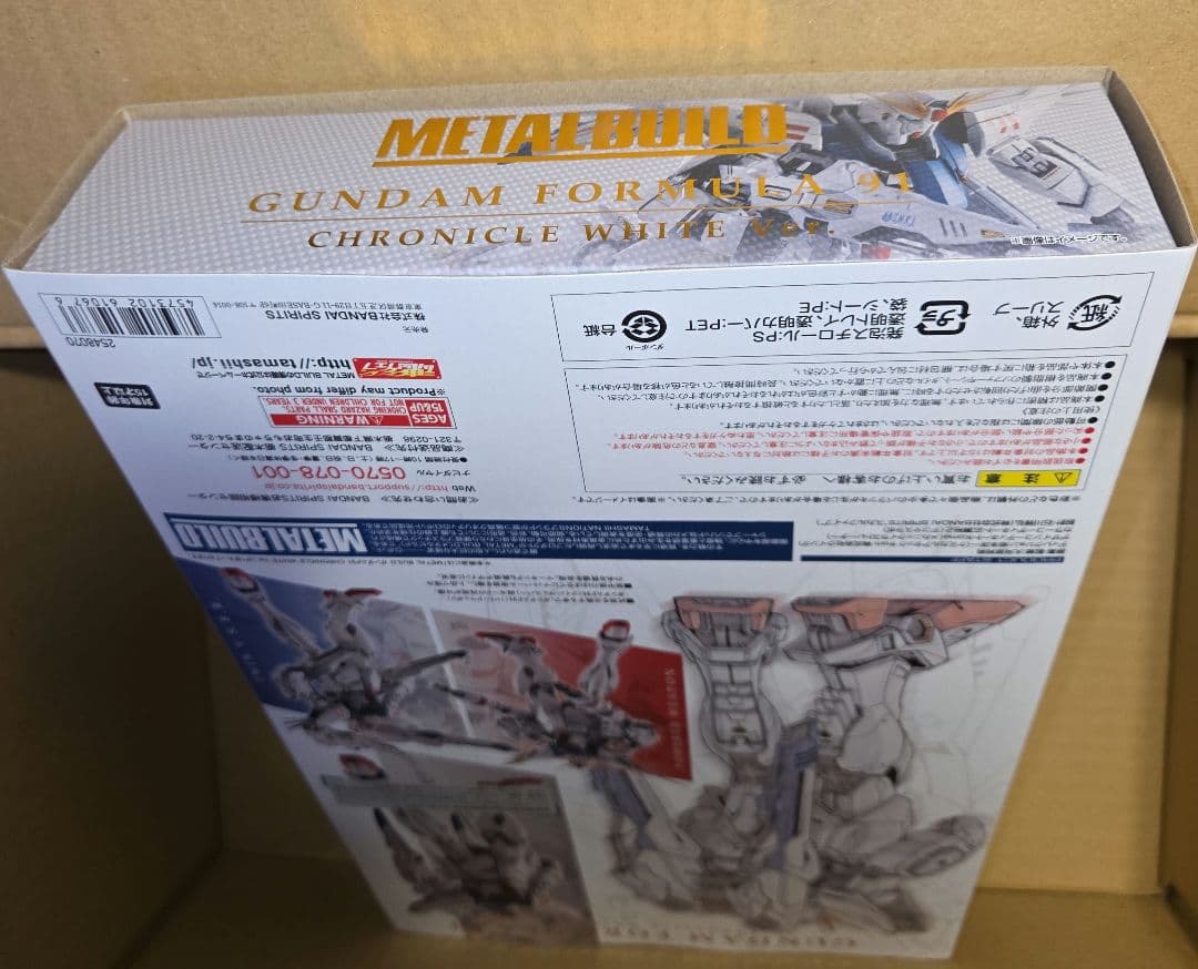 Premium Bandai Other Metal Build F91 Chronicle White Ver.