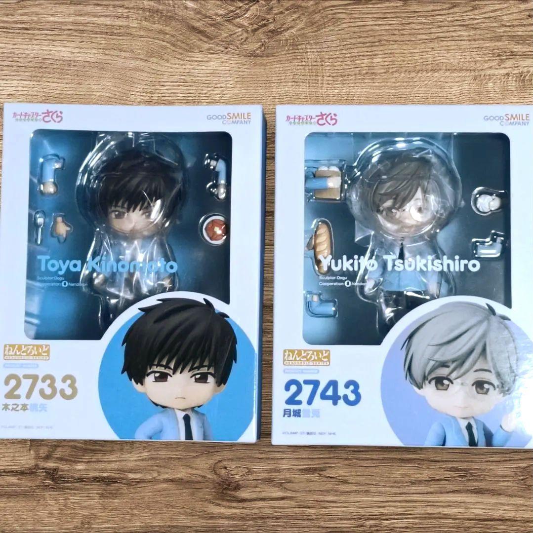 Good Smile Company Other