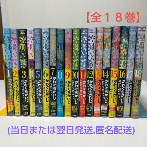 Youth Manga Great Game 18