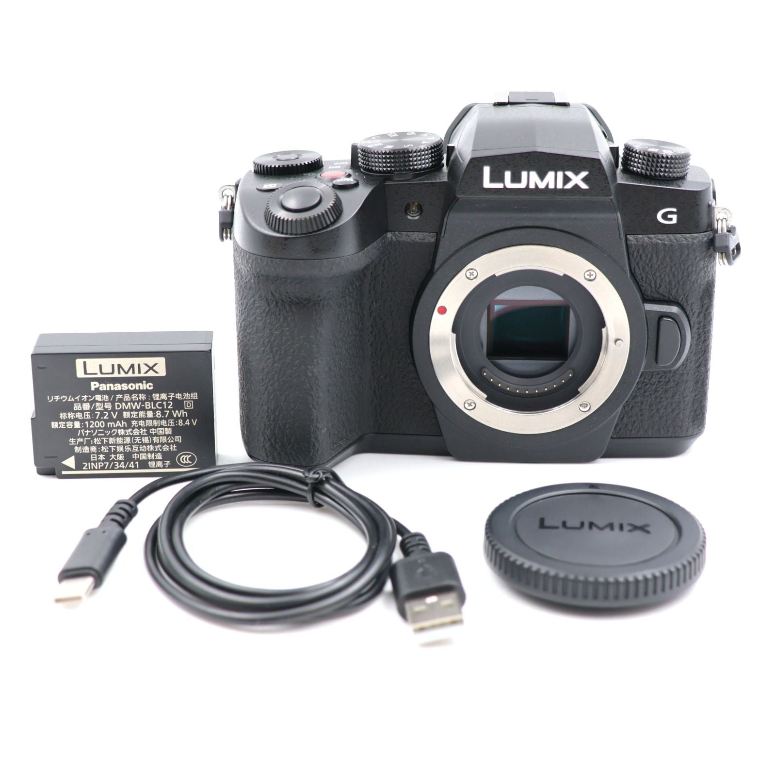 Panasonic Mirrorless Interchangeable Lips 2569 Lumix Dc-G99M2