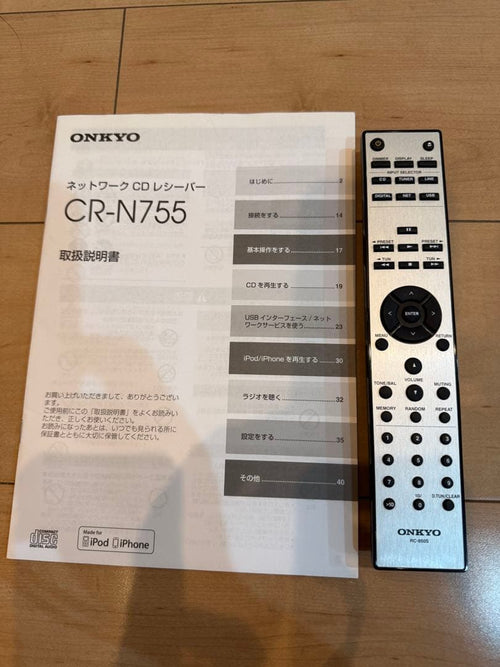 Onkyo Mini Component Systems Cr-N755