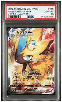 Pok Mon Tcg Pokemon Card Game Vmax Sar Vstar S12A 219/172 Psa
