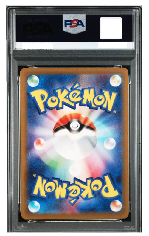 Pok Mon Tcg Pokemon Card Game Vmax Sar Vstar S12A 219/172 Psa