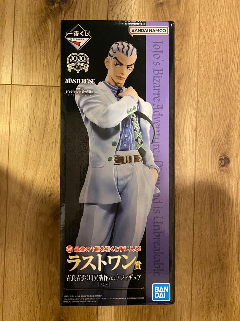 Bandai Jojo'S Bizarre Adventure
