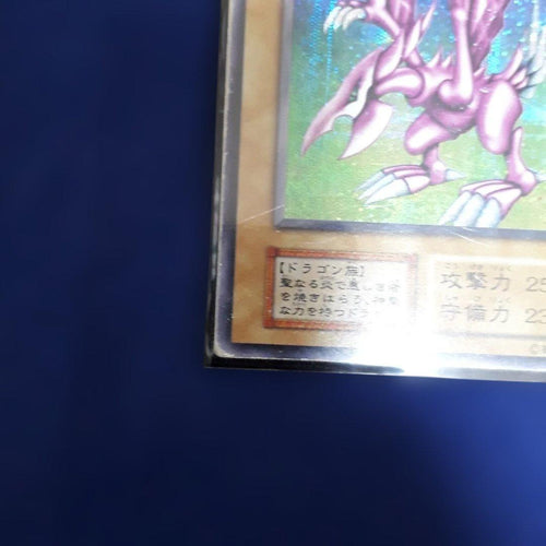 Yu-Gi-Oh! Ocg Duel Monsters (Japanese)
