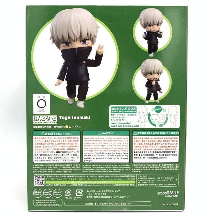 Good Smile Company Others )[69]