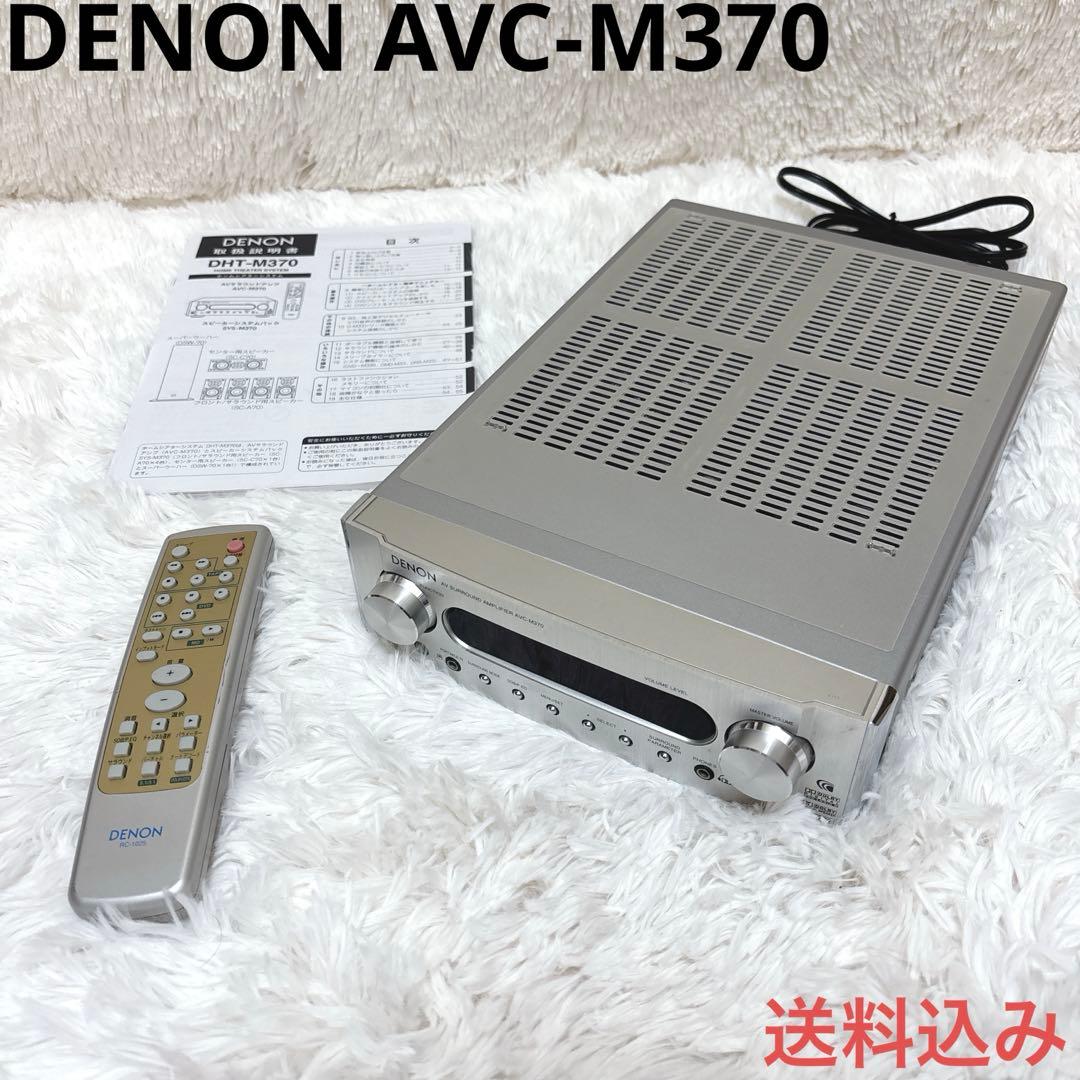 Denon Av Amplifiers Avc-M370