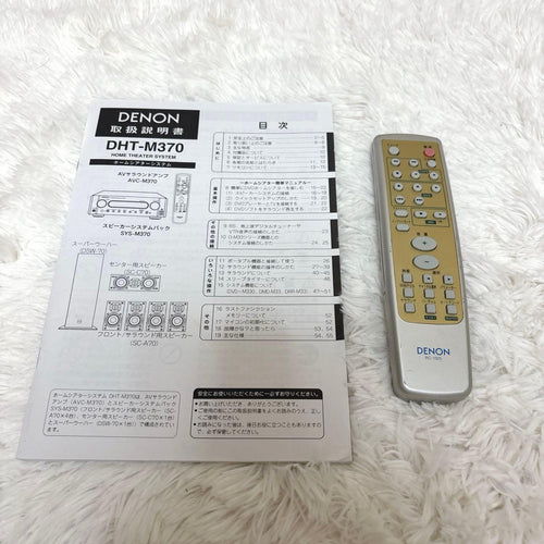 Denon Av Amplifiers Avc-M370