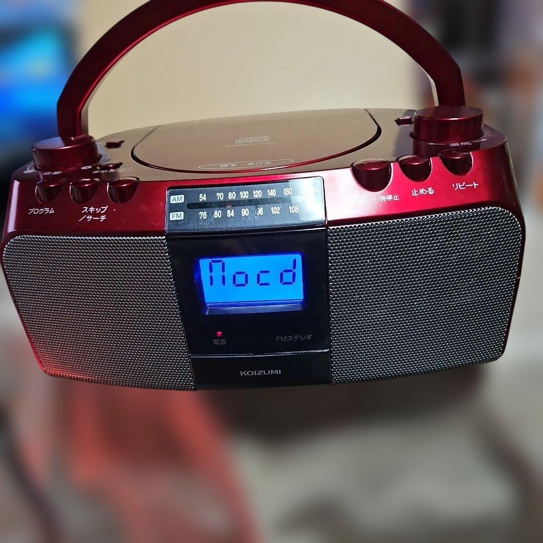 Portable Cd Player