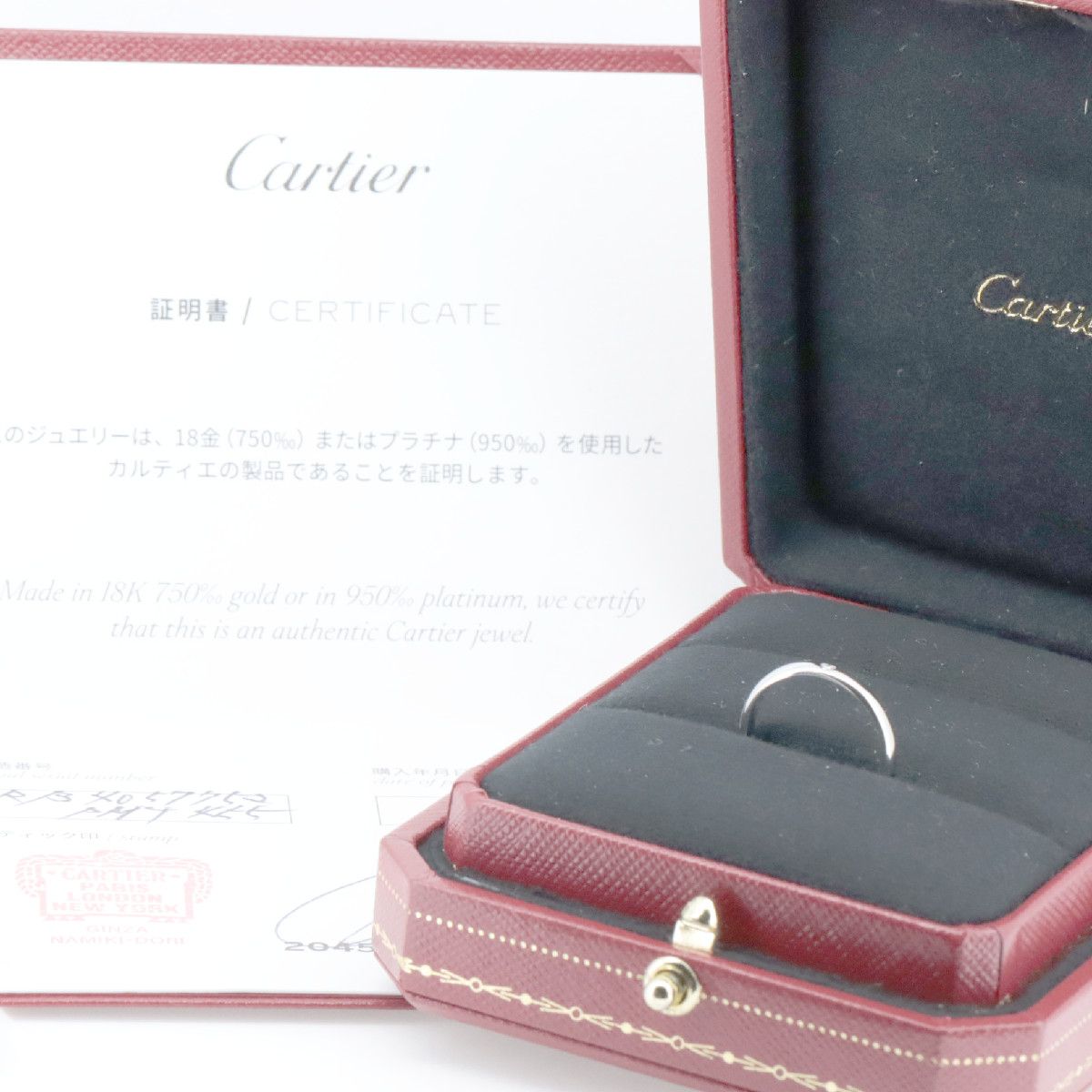 Cartier Ring 1895 11.5 Pt950(