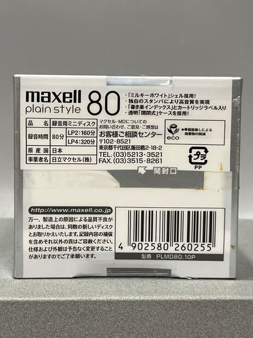 Maxell Md Plain Style 80 10