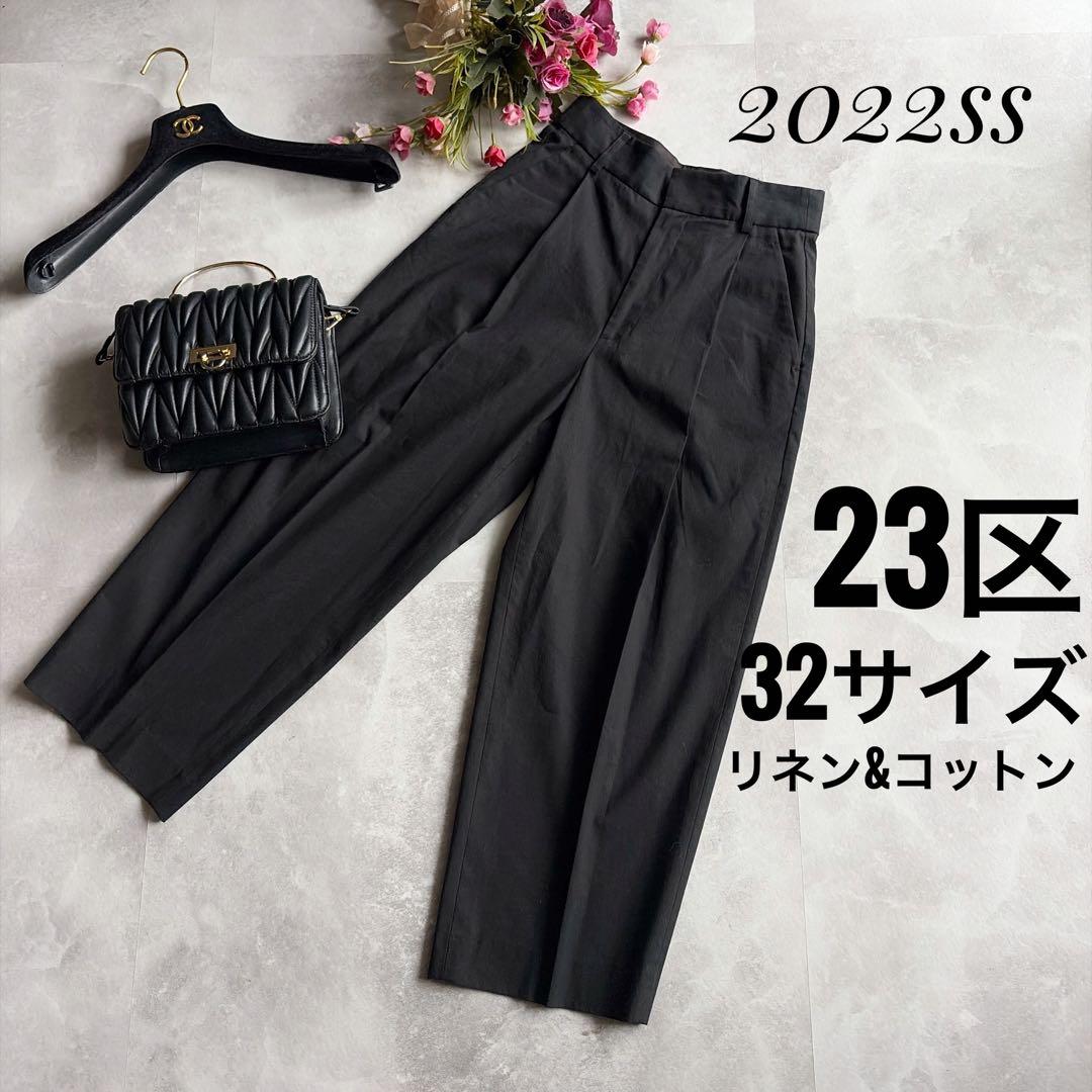 23Ku Casual Pants 23
