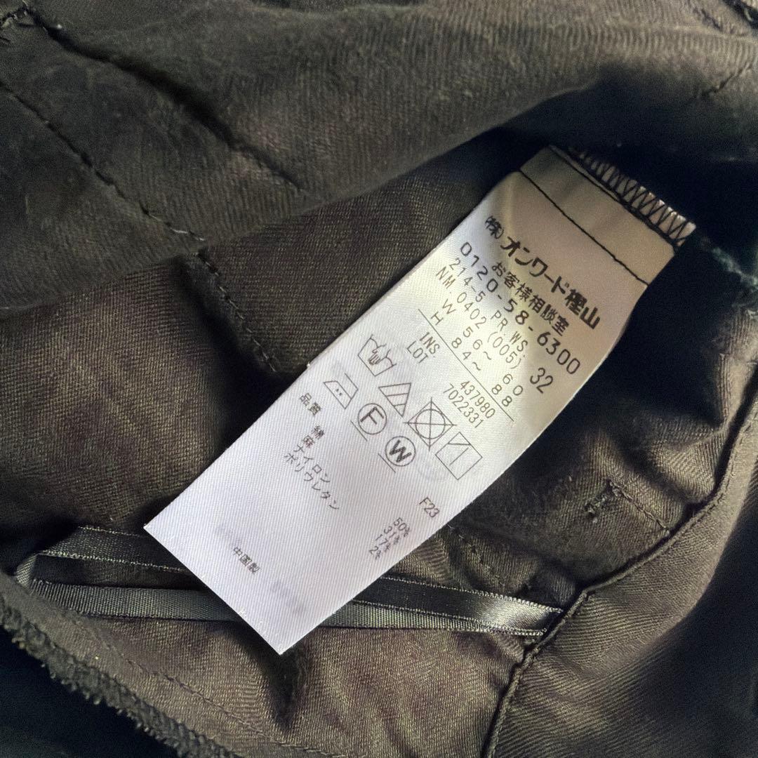 23Ku Casual Pants 23