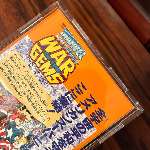 Super Famicom Games
