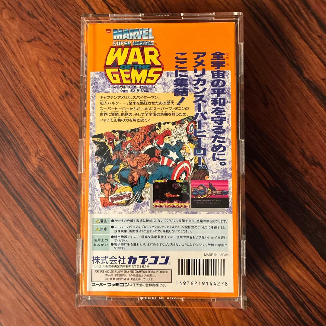 Super Famicom Games