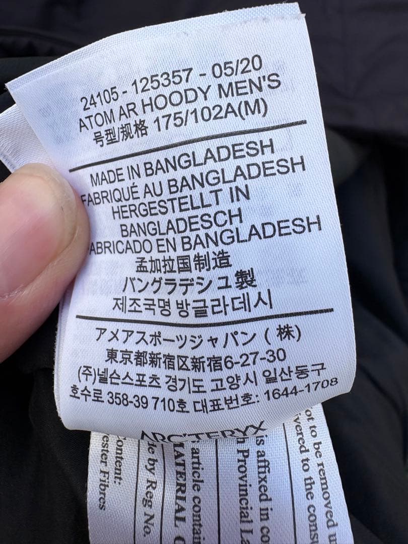 Arc'Teryx Mountain Parkas M