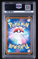 Pok Mon Trading Card Game Psa10 25Th 003/015 #81