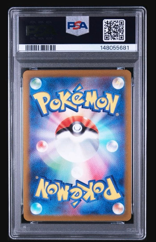 Pok Mon Trading Card Game Psa10 25Th 003/015 #81