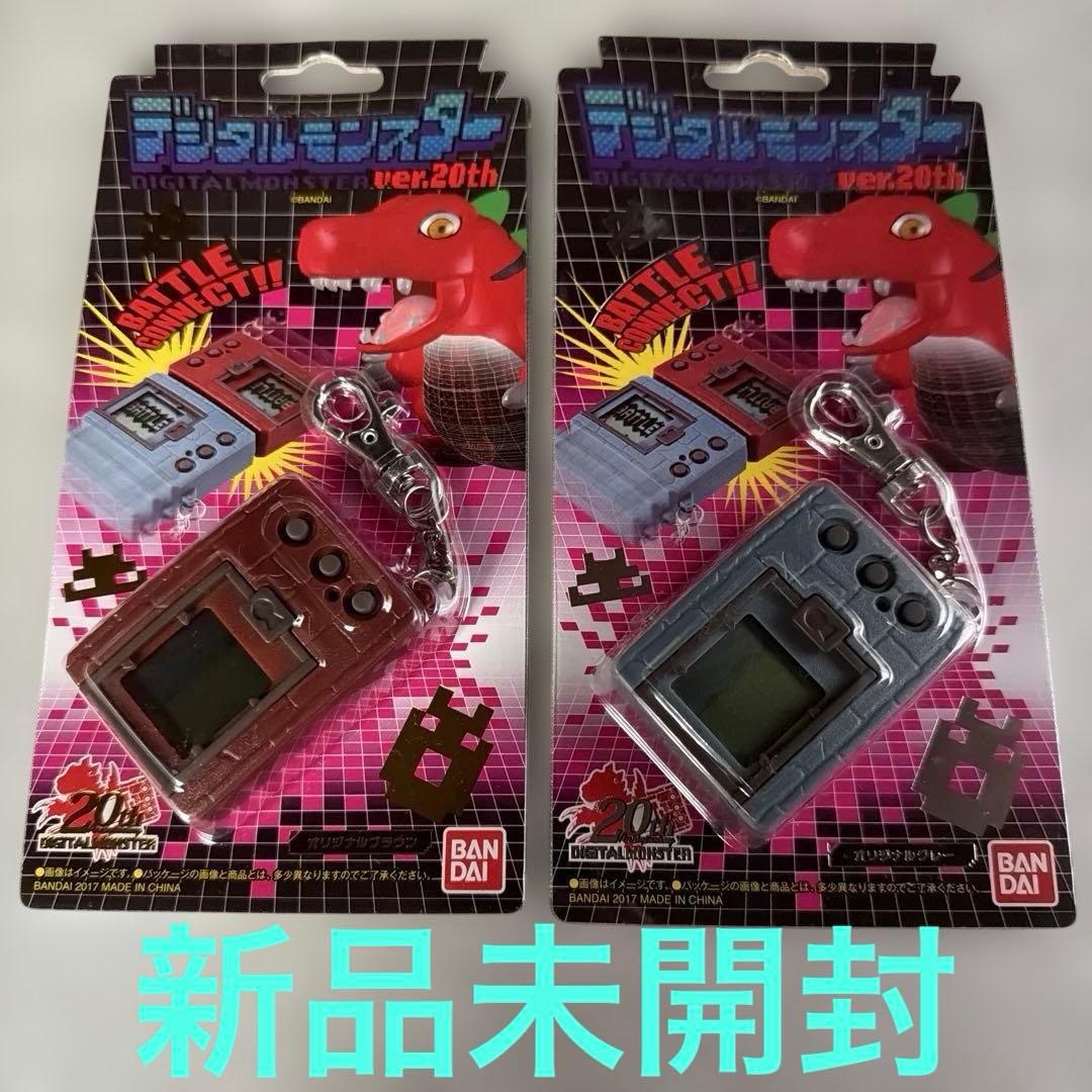 Premium Bandai Other Ver.20Th 2