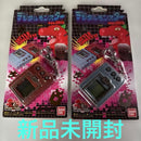 Premium Bandai Other Ver.20Th 2