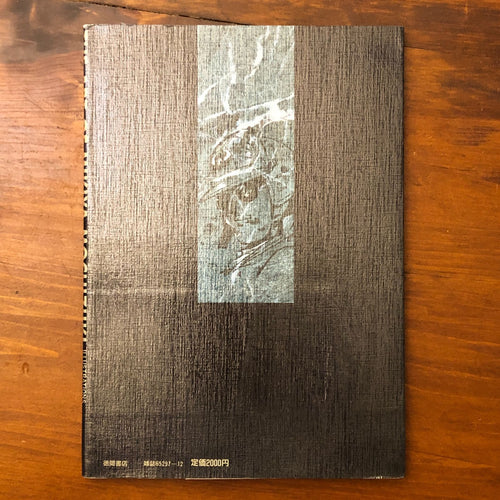 Art Design Music The Of Mikiya Mochizuki Illustrations 3-Dimension Figures 63 1
