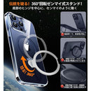 Iphone Case Cover 360 Rosycover 13 Pro Max Magsafe 0