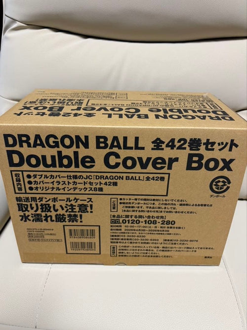Boy'S Manga Dragon Ball 42 Double Cover Box