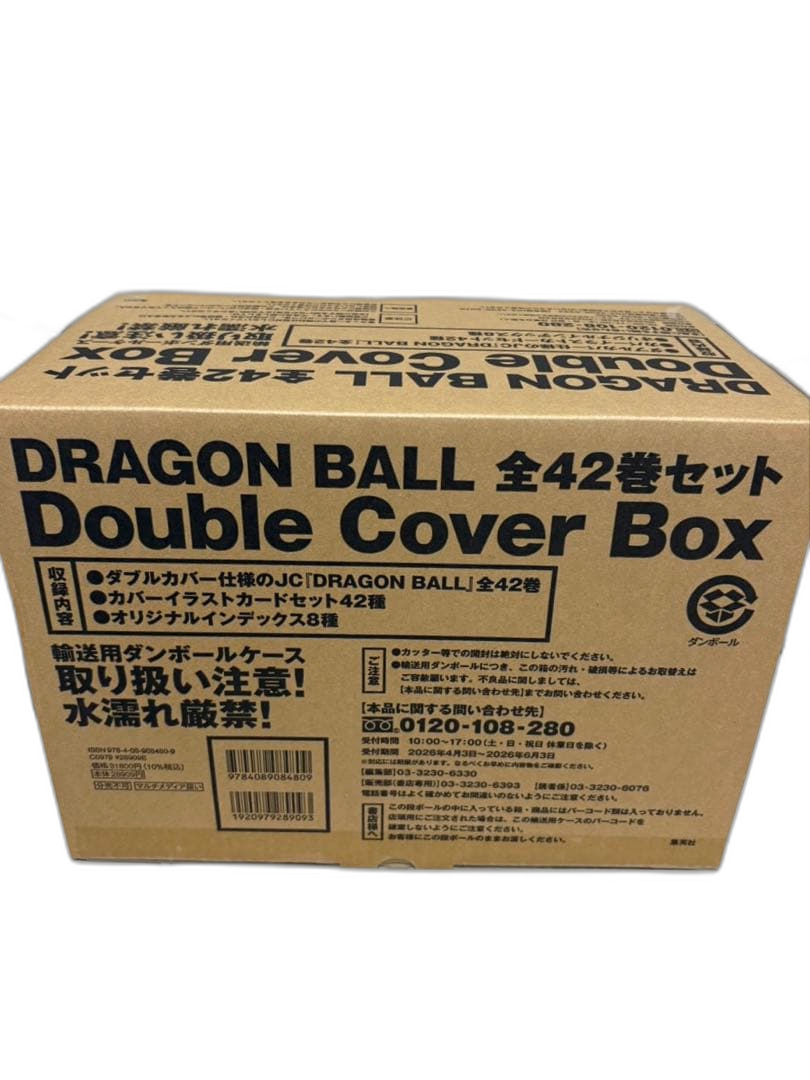 Boy'S Manga Dragon Ball 42 Double Cover Box