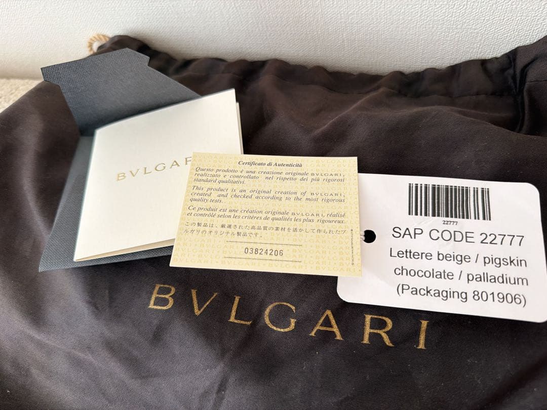 Bvlgari Tote Bags