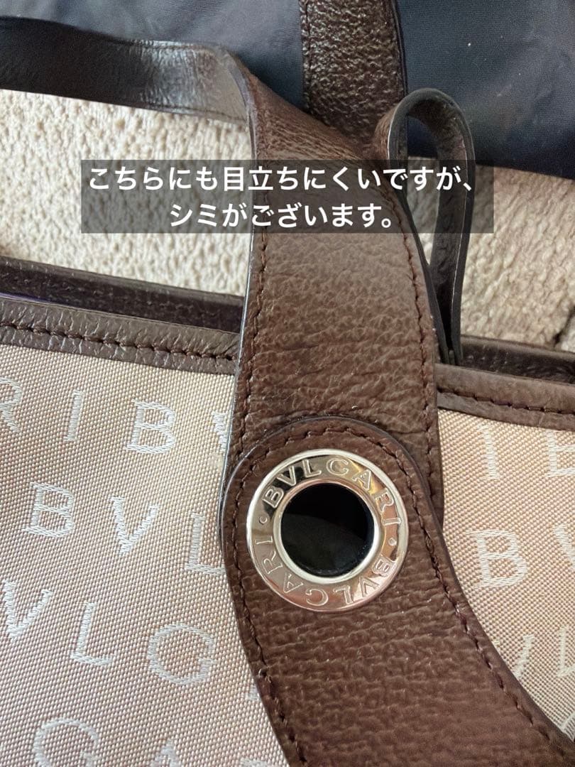 Bvlgari Tote Bags