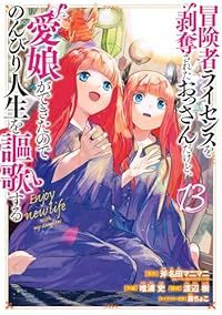 Youth Manga 1-13