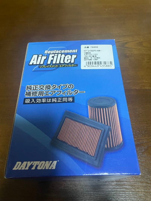 Engine Cooling Daytona Yamaha Xjr1200/1300