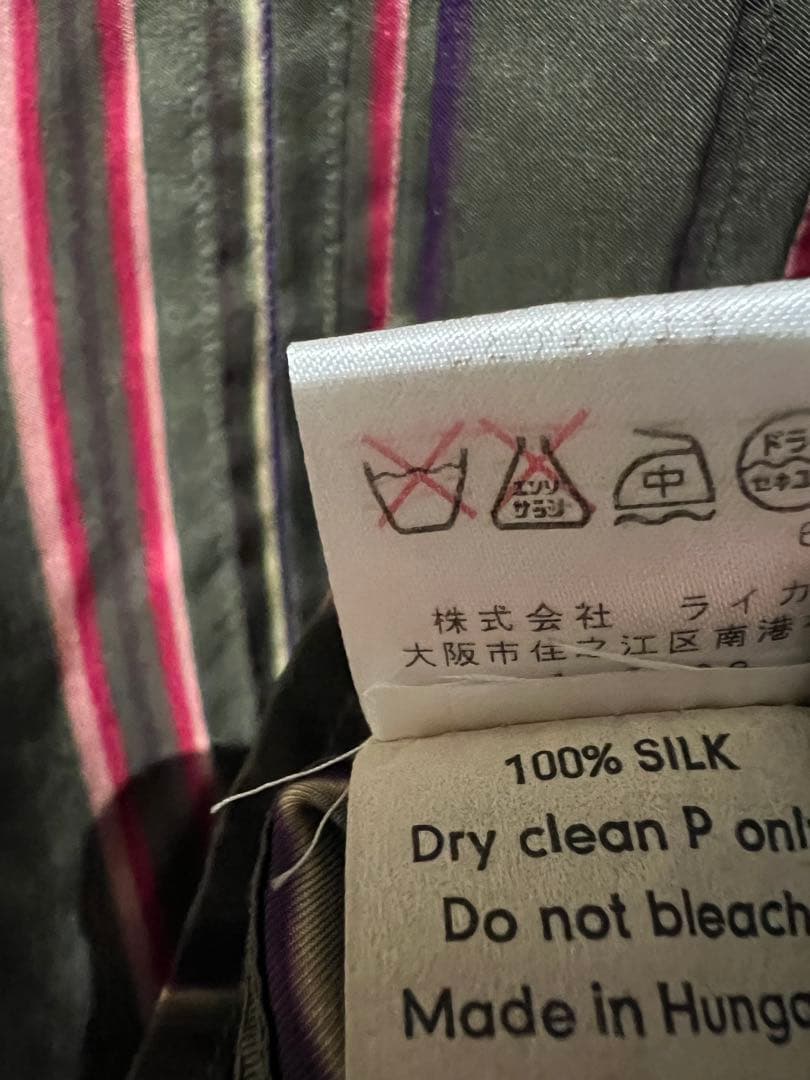Dries Van Noten Dress Shirt Business M