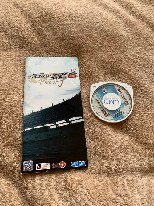 Software (Package Version) Psp 6