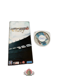 Software (Package Version) Psp 6