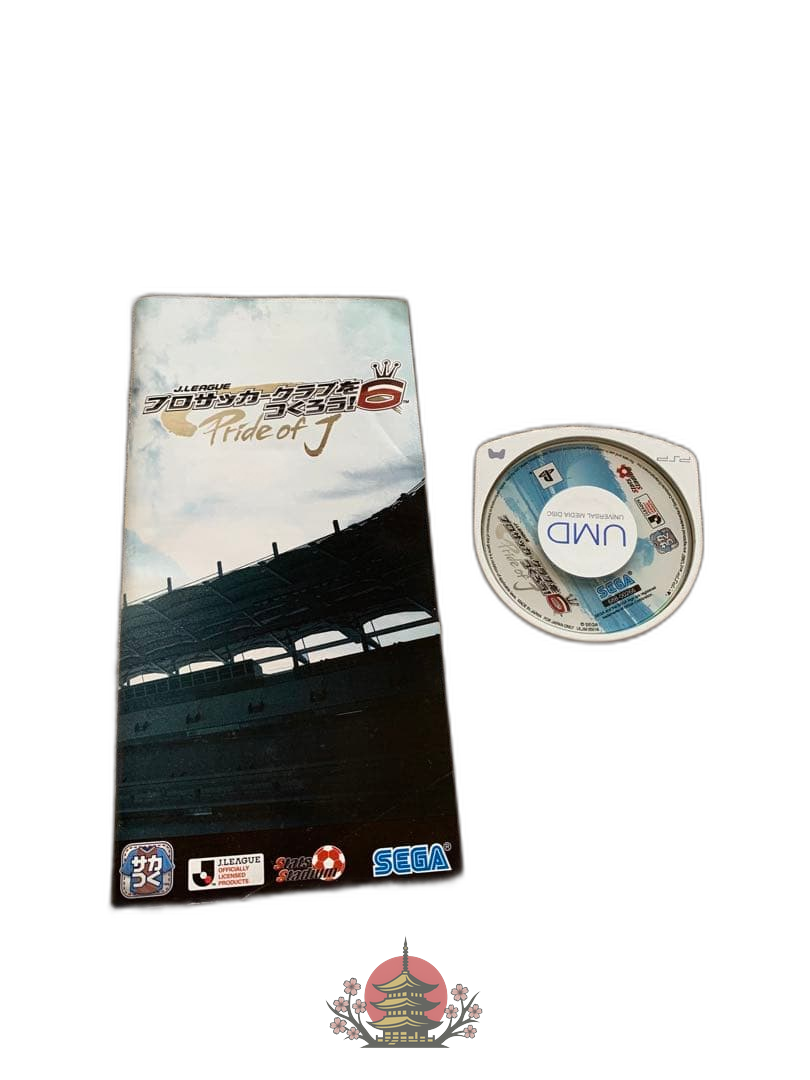 Software (Package Version) Psp 6