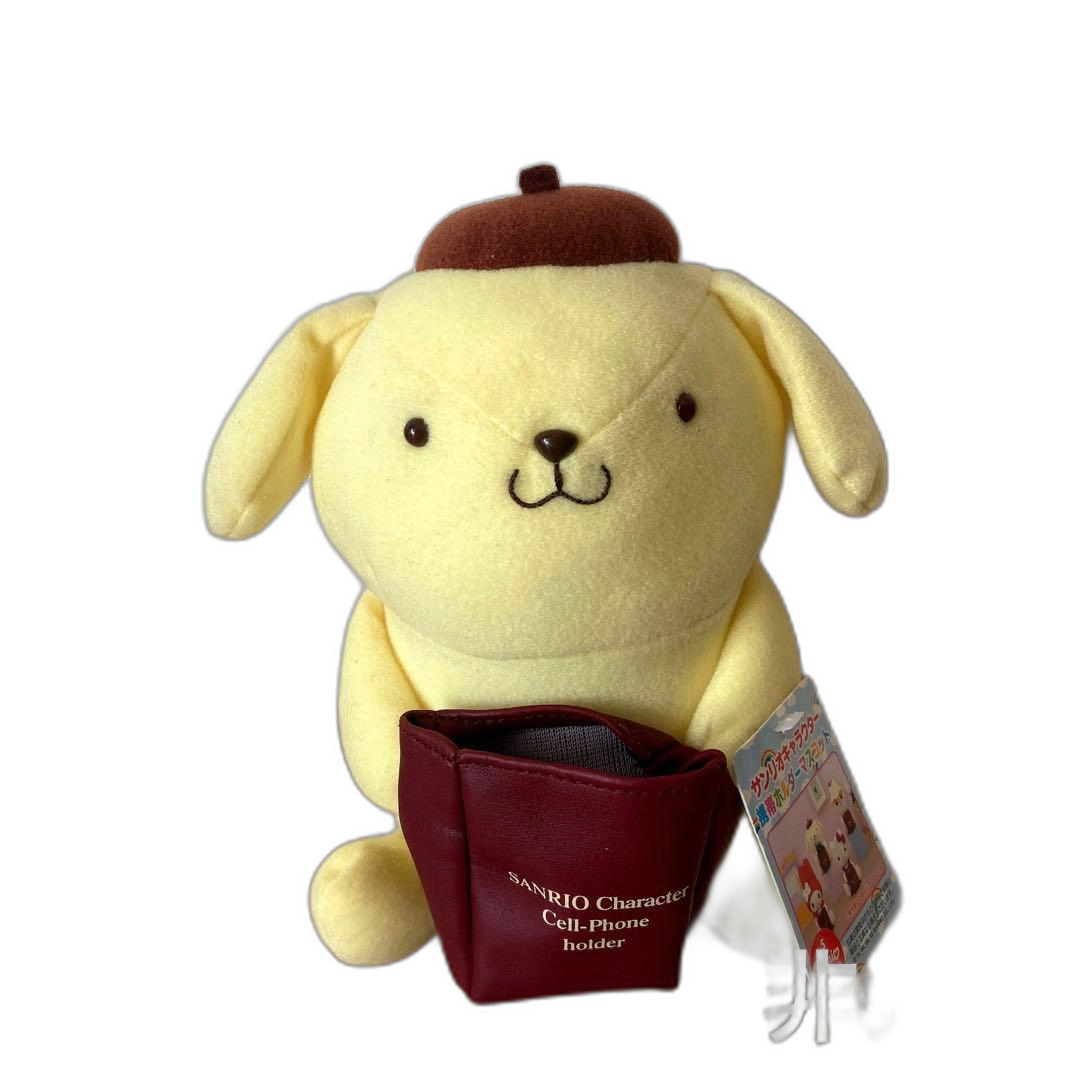 Sanrio Stuffed Animal Body Sega