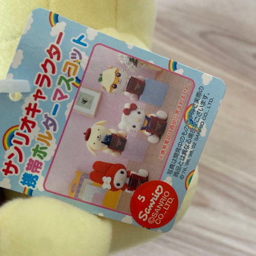Sanrio Stuffed Animal Body Sega
