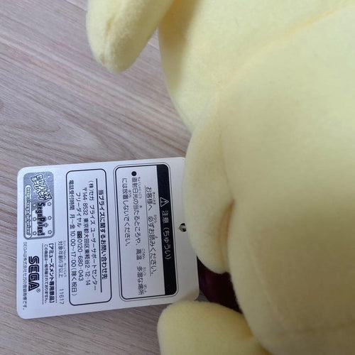 Sanrio Stuffed Animal Body Sega