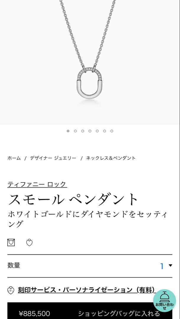 Tiffany Necklaces Wg