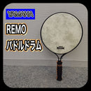 Yamaha Others Remo Legacy