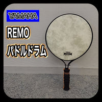 Yamaha Others Remo Legacy