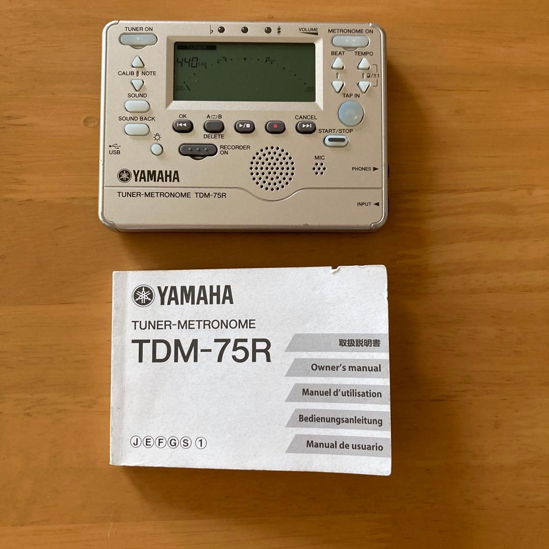Yamaha Tuners Tdm-75R